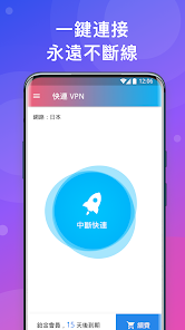 旧版快连加速器下载苹果android下载效果预览图